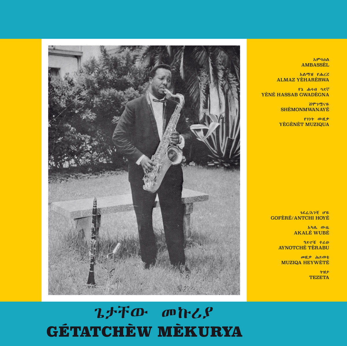 Gétatchèw Mèkurya - Ethiopian Urban Modern Music Vol. 5
