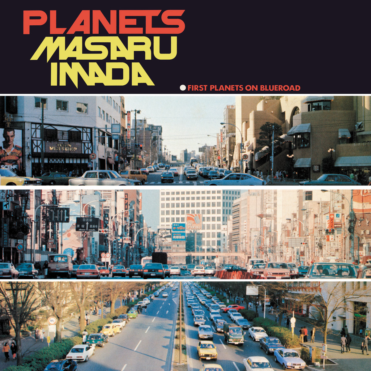 Masaru Imada Trio + 1 · Planets LP Vinyl Album