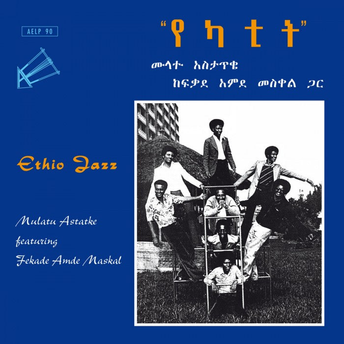 Mulatu Astatke Featuring Fekade Amde Maskal · Ethio Jazz