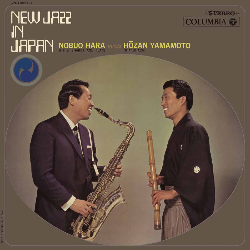 Nobuo Hara & His Sharps & Flats Meets Hozan Yamamoto · S/T